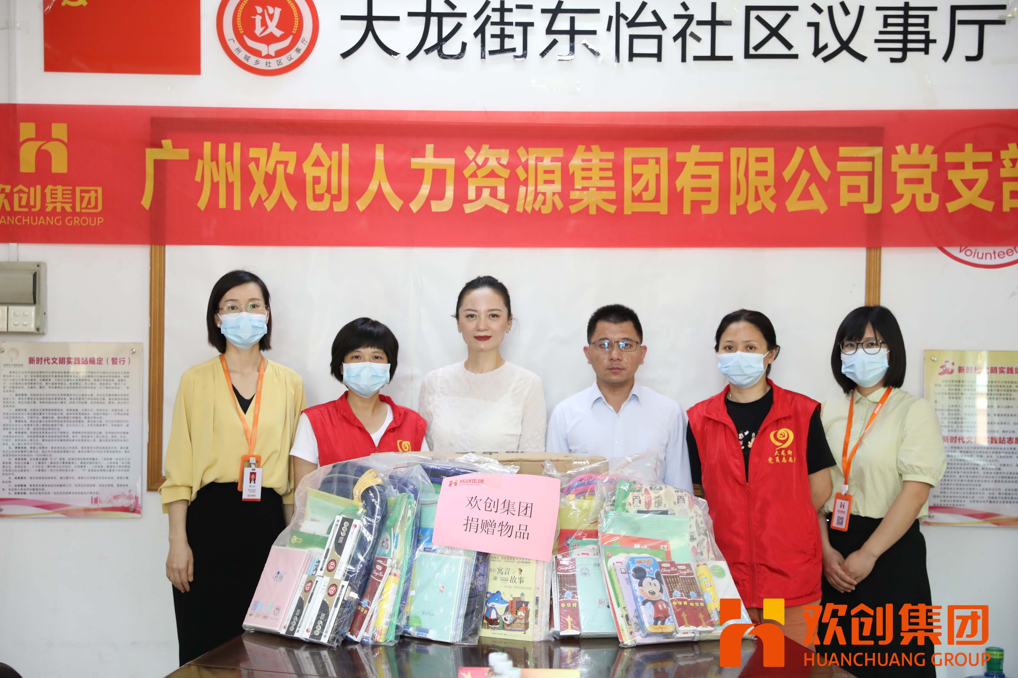 聚力同行，让爱传递|mk网站_MK(中国)集团参加大龙街“传递书香，享受快乐”