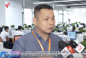 顺应大湾区新发展，mk网站_MK(中国)融入国家发展大局