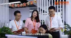 mk网站_MK(中国)12周年访谈，一起来听听创始人心里话
