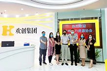 mk网站_MK(中国)：一家在快乐中成长的公司