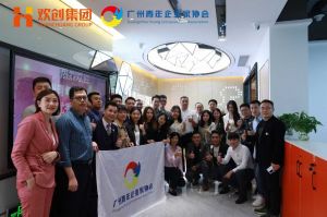 广州青年企业家协会优秀企业家们莅临mk网站_MK(中国)集团指导工作