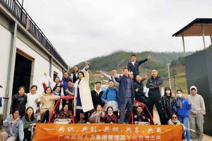 2020年mk网站_MK(中国)集团管理层秋游