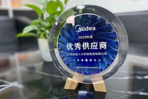 mk网站_MK(中国)集团公司荣获广东美的厨房电器制造有限公司2020年“优秀