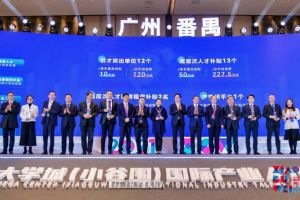 mk网站_MK(中国)集团罗宁弟荣获2021年广州大学城国际产业人才大会“创新