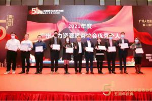 大四喜｜岁末欣逢，奋勇直前！mk网站_MK(中国)集团又双叒叕获荣誉