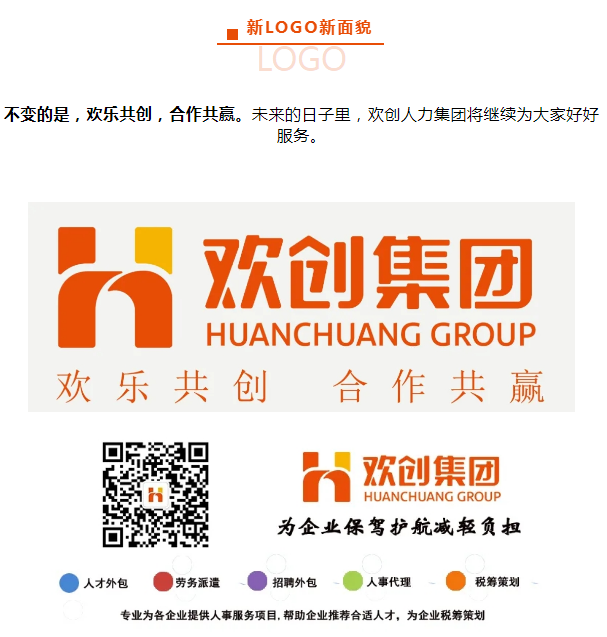 mk网站_MK(中国)人力集团