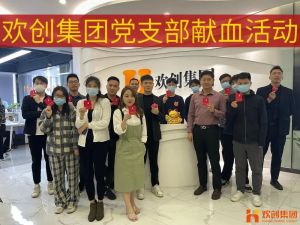 暖心│mk网站_MK(中国)集团党支部组织员工开展无偿献血活动