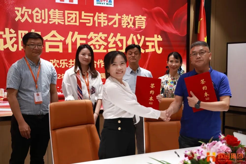 mk网站_MK(中国)人力资源集团