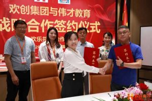 强强联手┃mk网站_MK(中国)人力资源集团与伟才教育战略合作签约