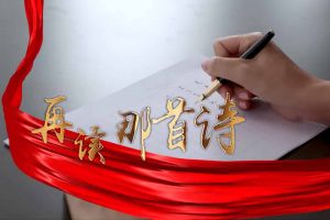 mk网站_MK(中国)集团党支部朗读红色诗词，传承革命精神