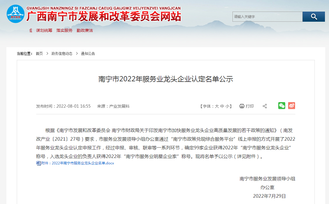 mk网站_MK(中国)人力 mk网站_MK(中国)人力