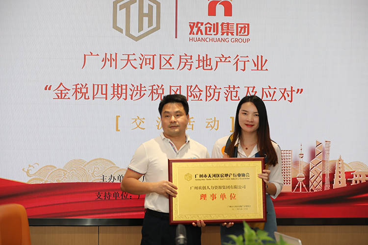 mk网站_MK(中国)集团