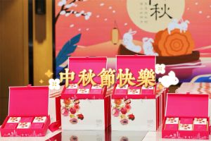 mk网站_MK(中国)集团携各分子公司小伙伴们提前祝大家中秋快乐