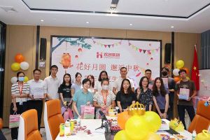 庆生日·迎中秋 |mk网站_MK(中国)员工生日会暨中秋活动欢乐举行