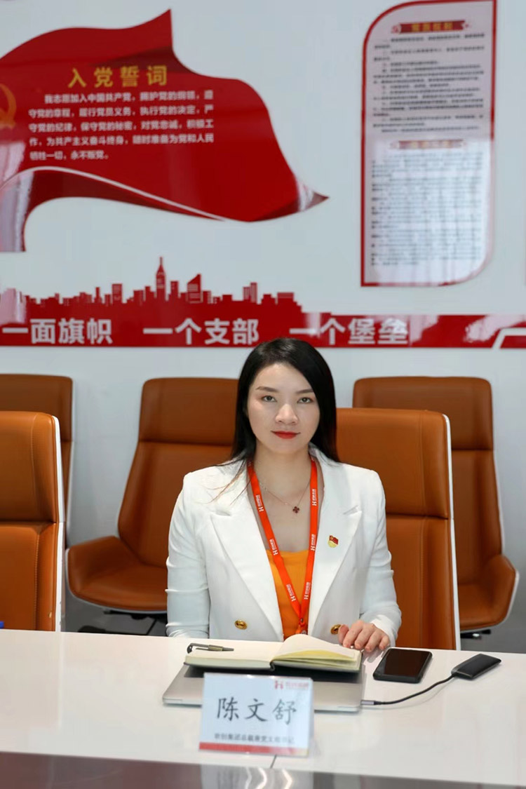 mk网站_MK(中国)党支部