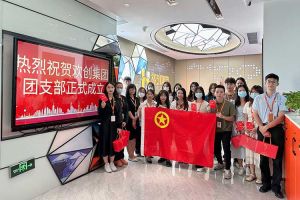 “团”聚青年力量 绽放青春芳华——共青团mk网站_MK(中国)集团团支部委员会