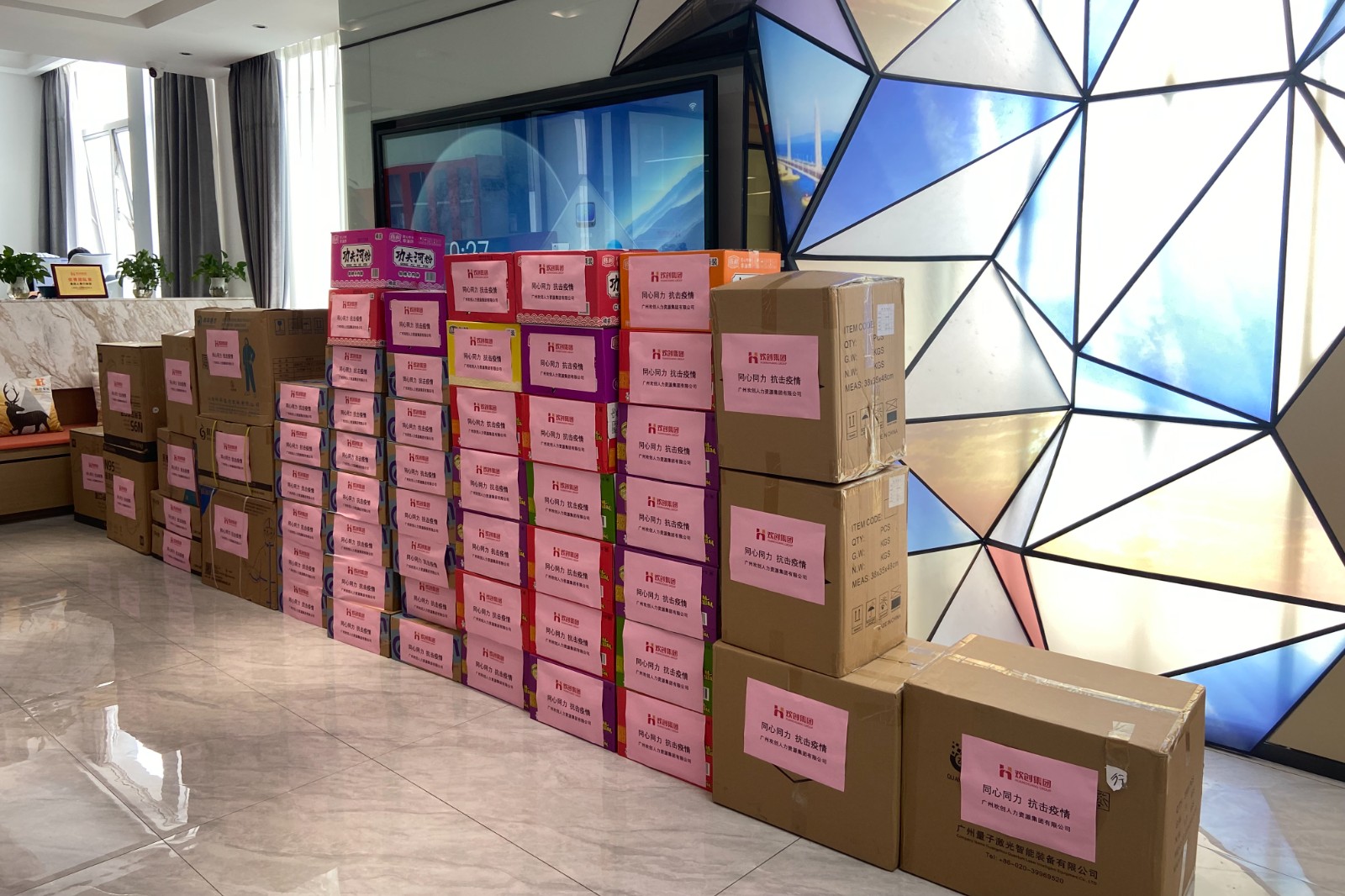 mk网站_MK(中国)集团