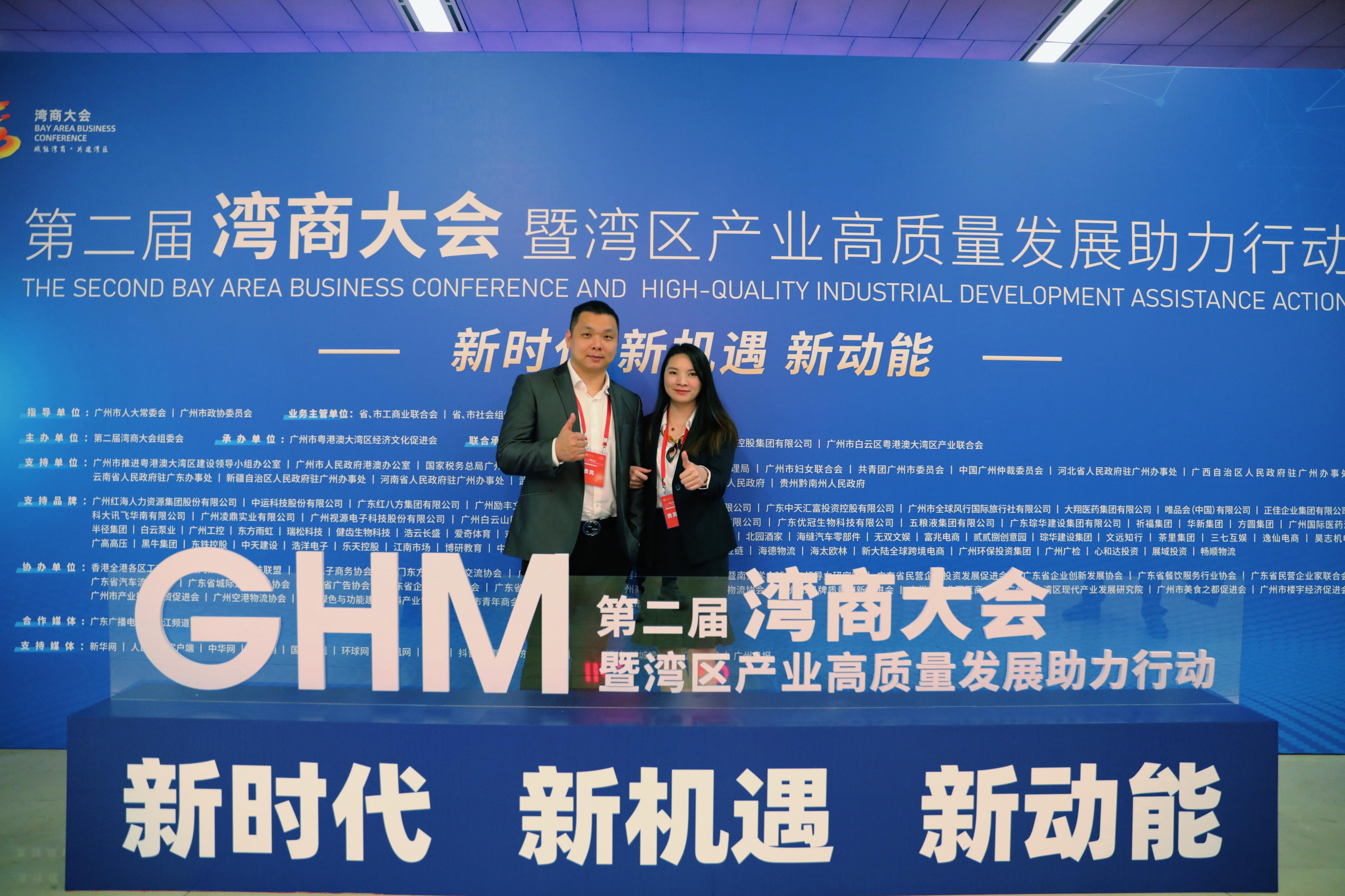 mk网站_MK(中国)集团