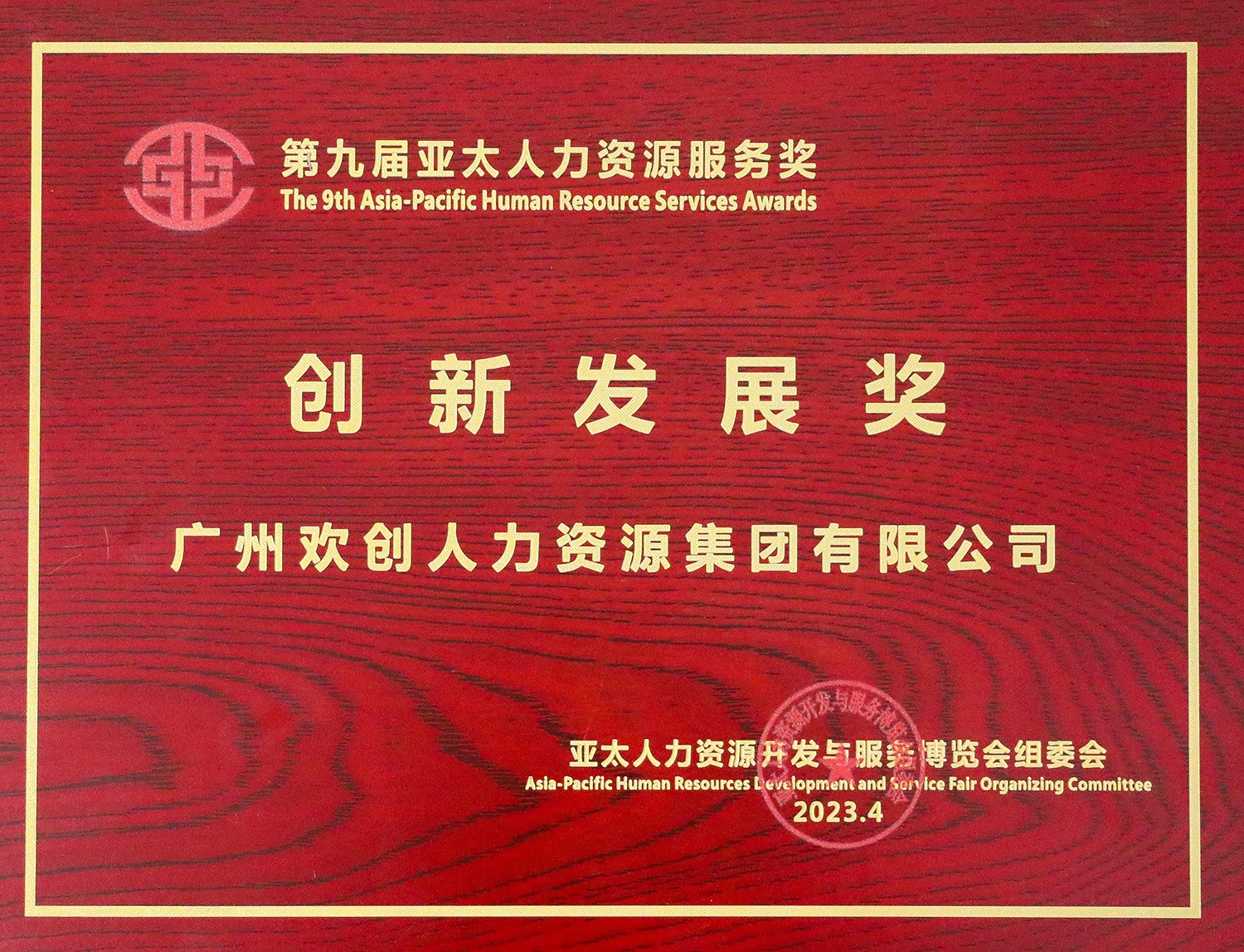 mk网站_MK(中国)集团