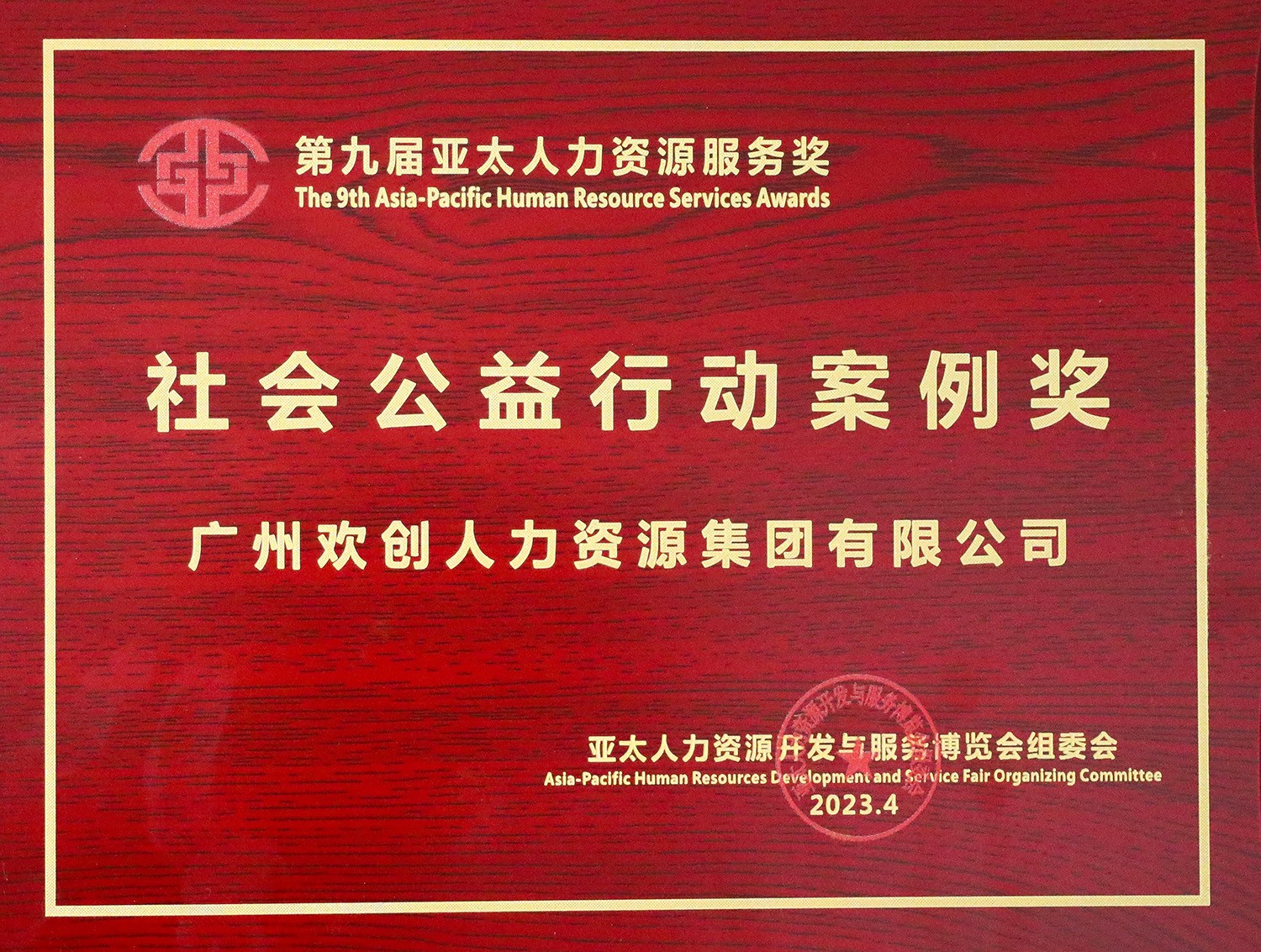 mk网站_MK(中国)集团