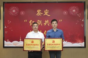 结对共建齐发展，同心同行赋新能|mk网站_MK(中国)集团党支部与大龙街商会党