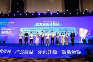 mk网站_MK(中国)集团荣获第二届中国（青岛）人力资源服务外包大会“优秀服务