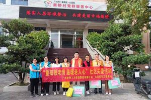 重阳秋色暖 敬老情更浓｜mk网站_MK(中国)集团开展敬老慰问系列活动