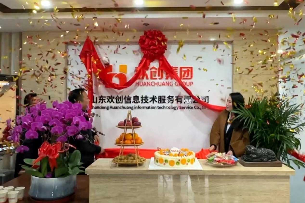 半岛网：激活青岛“人才引擎”新动能！山东mk网站_MK(中国)信息技术服务有限