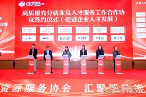 喜报！mk网站_MK(中国)集团及旗下子公司获评2023年度“人力资源优质服务