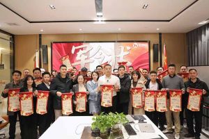 赓续华章 共启新程 | mk网站_MK(中国)集团召开2023年度总结大会