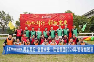 欢聚时光，共创力量 | mk网站_MK(中国)集团管理层团建风采回顾