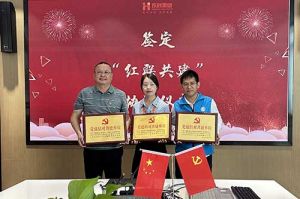 mk网站_MK(中国)集团党支部与广州市阳光天使党支部、番禺区社工志愿服务党支