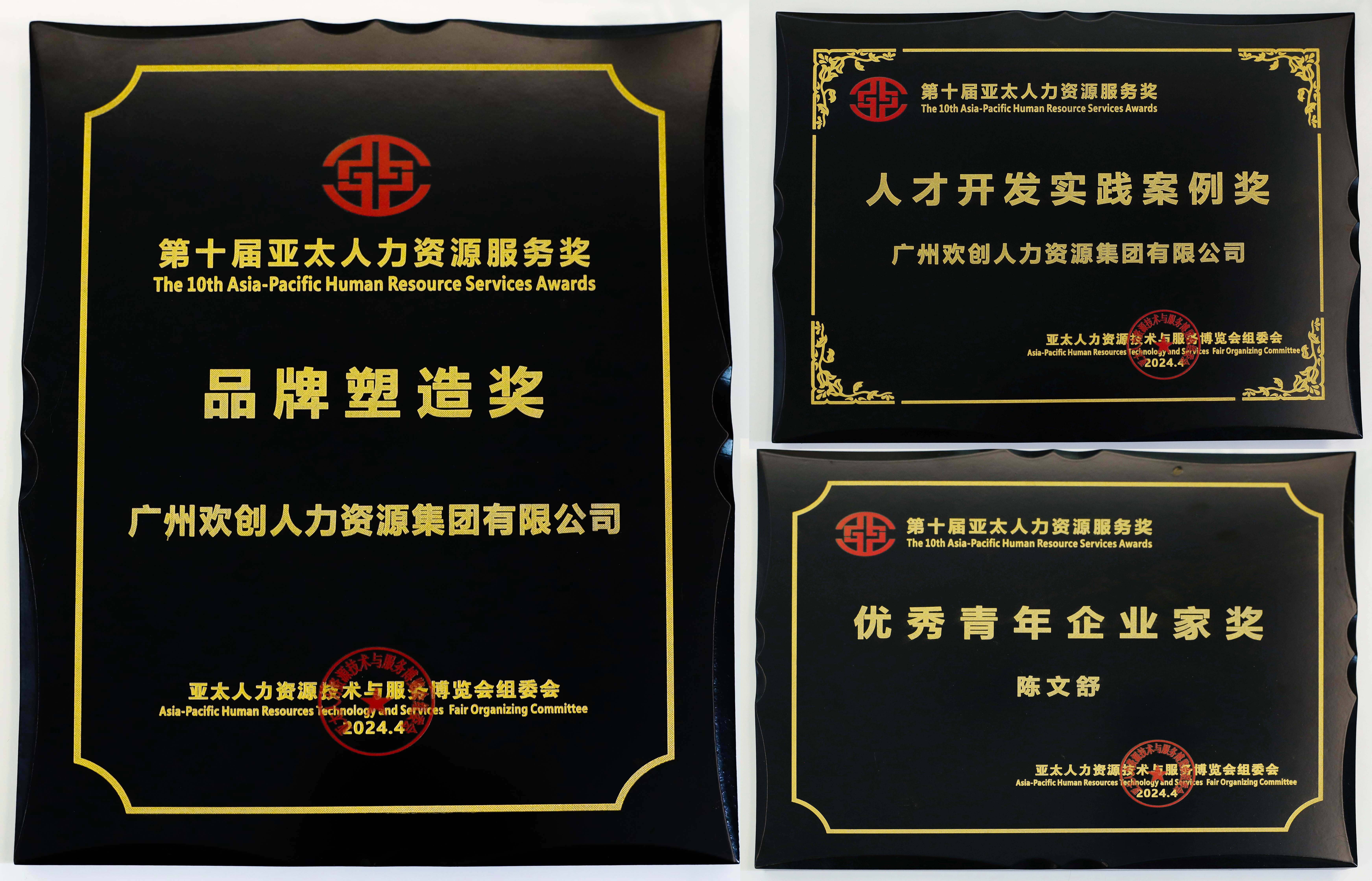 661dd20408536.jpg 合.jpg