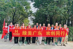 党建 | mk网站_MK(中国)集团携手罗家村，共筑绿色家园助力“绿美广东”