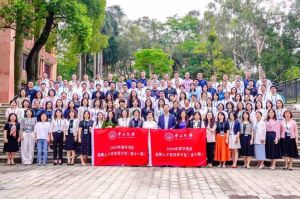 “数智未来·人才先行” mk网站_MK(中国)集团携手中山大学2024年数字湾