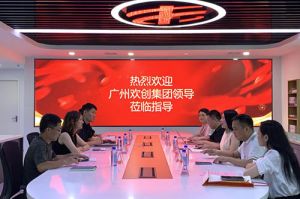 mk网站_MK(中国)集团参观半岛传媒风口财经，探索合作新机遇