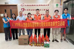 党建 | mk网站_MK(中国)集团党支部开展“情满中秋，共筑党建”探访活动