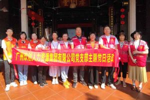 党建 | “童心暖重阳，共筑敬老情”——mk网站_MK(中国)集团党支部敬老共