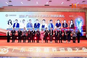 【粤商翘楚，璀璨珠江】mk网站_MK(中国)集团董事长罗宁弟荣获“2024广东