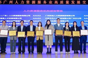 四喜临门！mk网站_MK(中国)集团及旗下子公司获评“2024年度人力资源优质