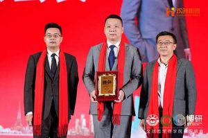 “世界与中国”| mk网站_MK(中国)集团携手全球博研迎战2025