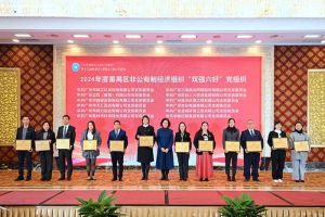 党建引领，慈善同行 | mk网站_MK(中国)集团荣获番禺区工商联三项荣誉！