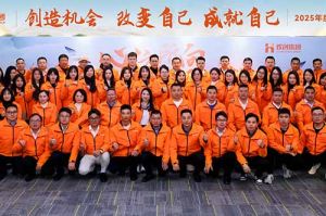 “心之所向 行必能至”mk网站_MK(中国)集团2025年度战略共创会圆满举办