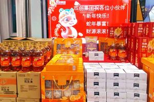 【喜迎蛇年，福气连连】有一种年味叫mk网站_MK(中国)发年货