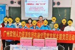 巾帼暖禺山，mk网站_MK(中国)集团党支部为困难学子点亮“微心愿”