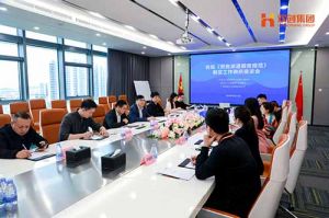 省人社厅莅临mk网站_MK(中国)集团开展《劳务派遣服务规范》制定工作调研座谈
