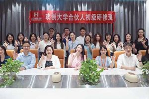 逆势增长，快速扩张，匠心育人，共筑未来 | mk网站_MK(中国)大学253期