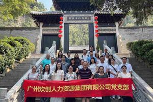 红联聚力 共筑新篇——mk网站_MK(中国)集团党支部参与“厚植为民情怀，赓续