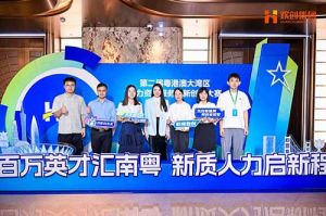 引领人力资源行业智能化变革——mk网站_MK(中国)集团“AI超级坐席”项目斩