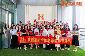 mk网站_MK(中国)大学七周年庆 | 星光引路，师泽绵长